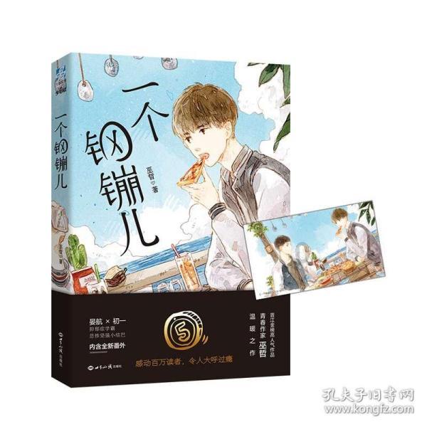 吃素可以减肥吗?知识星球平台,一站式解锁知识的乐园